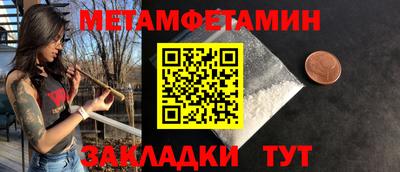 ALPHA PVP Гатчина