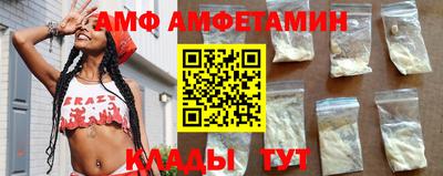ALPHA PVP Гатчина