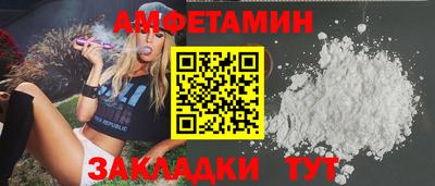 мефедрон VHQ Гагарин