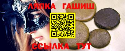 ALPHA PVP Гатчина