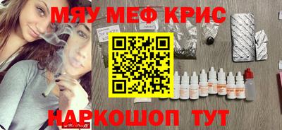 PSILOCYBIN Заводоуковск