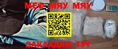 мескалин Гай