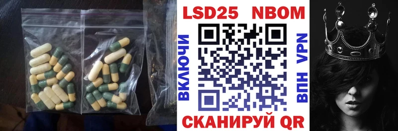 LSD-25 экстази кислота Петрозаводск
