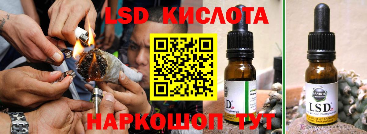 Петрозаводск  LSD-25 экстази кислота  LSD-25 экстази  LSD-25 экстази кислота  Вход с VPN 