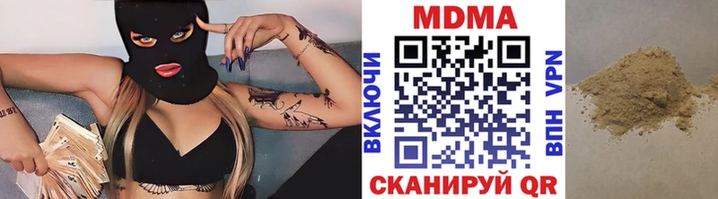 MDMA кристаллы  наркота  Петрозаводск 