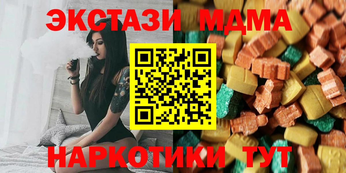 МДМА crystal Петрозаводск