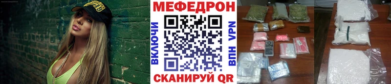 купить  сайты  площадка как зайти  Меф мука  Петрозаводск 