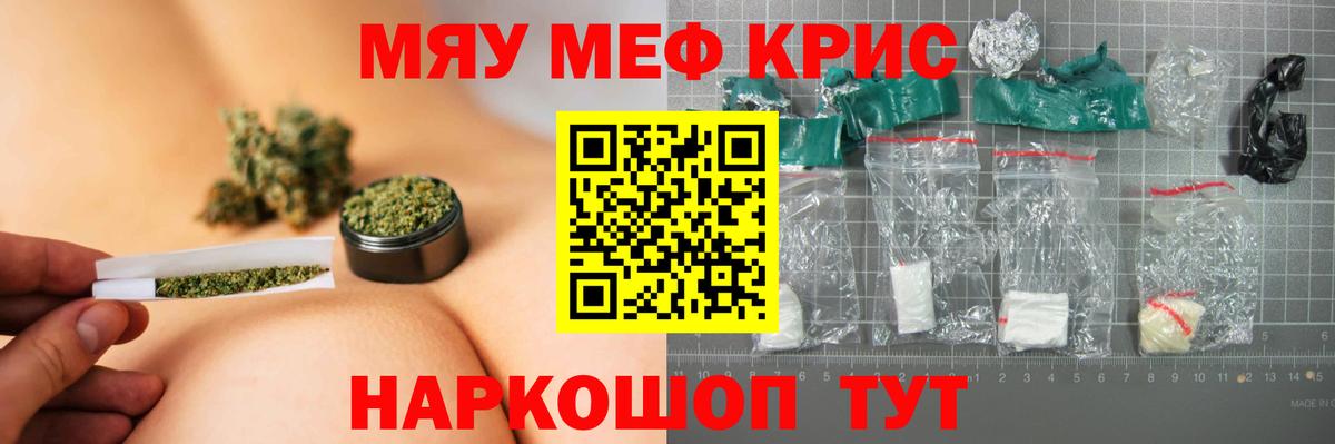 Мефедрон  Петрозаводск