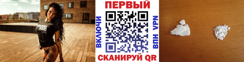 нарко площадка телеграм Петрозаводск Первитин витя