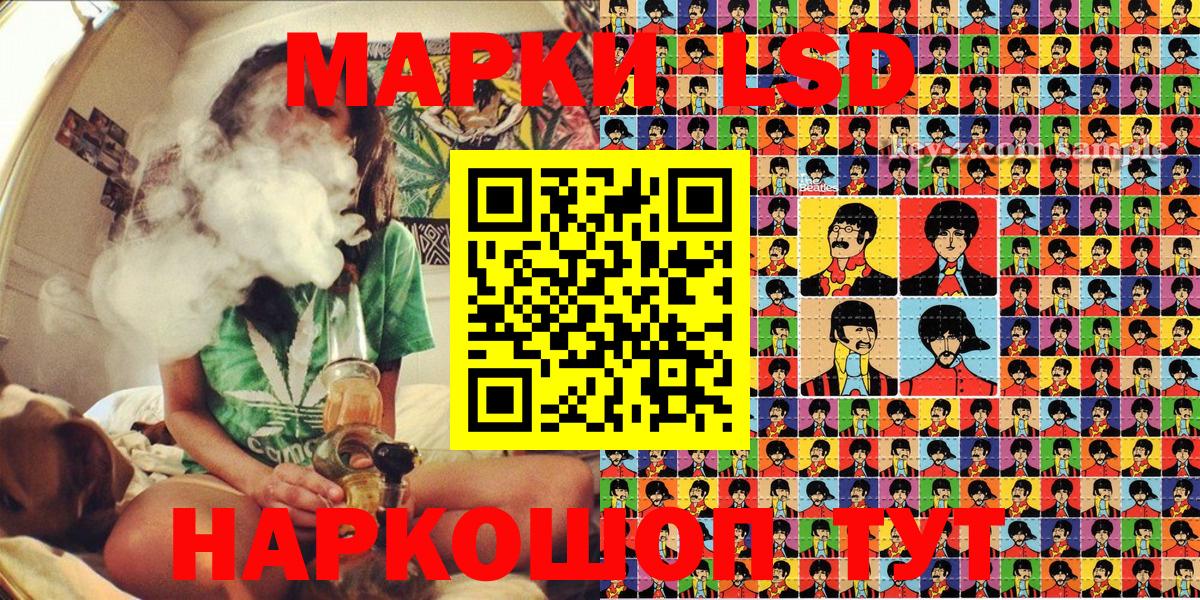 Наркотические марки 1,8мг Петрозаводск