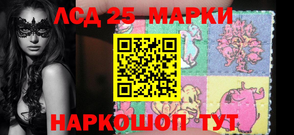 ГАШИШ  МАРИХУАНА  МДМА  Петрозаводск  ЭКСТАЗИ  COCAIN  Лсд 25  Меф кристаллы  Вход с VPN 