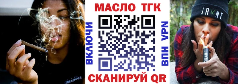 это какой сайт  Петрозаводск  Дистиллят ТГК концентрат  дарнет шоп 