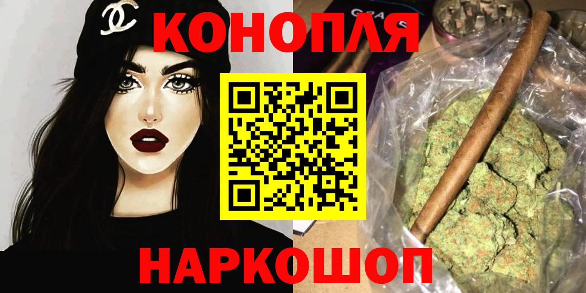Бошки марихуана конопля  Шишки марихуана сатива  Бошки Шишки THC 21%  Петрозаводск  Бошки марихуана план  Вход с VPN 