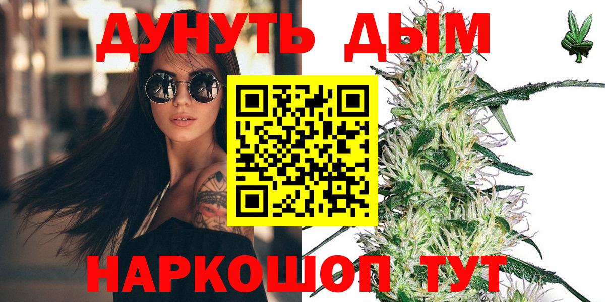 Конопля семена Петрозаводск
